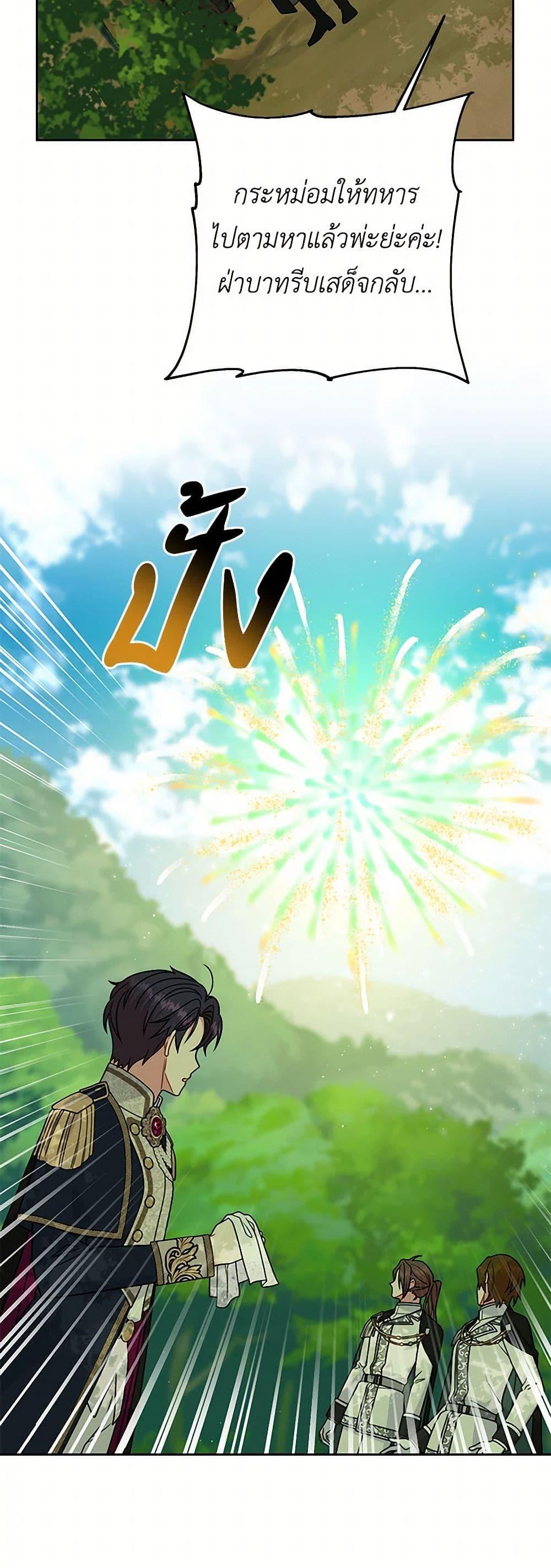 Manga-lc-com อ่านมังงะ อ่านการ์ตูน ออนไลน์ ฟรี My BFF is a Tyrant in Training ตอนที่ 1 2 3 4 5 6 7 8 9 10 11 12 13 14 ฟรี ไม่มีโฆษณา Manga-lc - อ่าน มังงะ อ่าน การ์ตูน ออนไลน์ อ่านมังงะ ฟรี