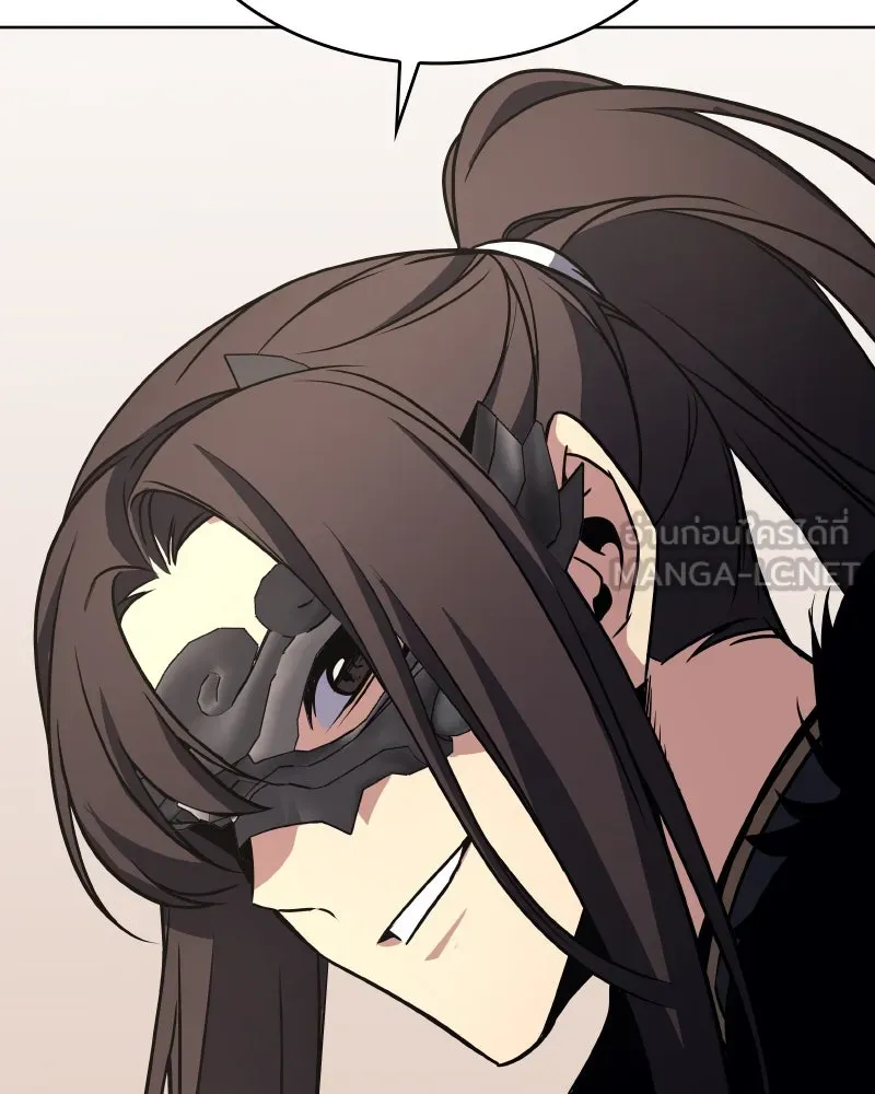 เกิดอีกทีเป็นว่าที่ประมุขลัทธิมาร ตอนที่ 63 รูปที่ 192