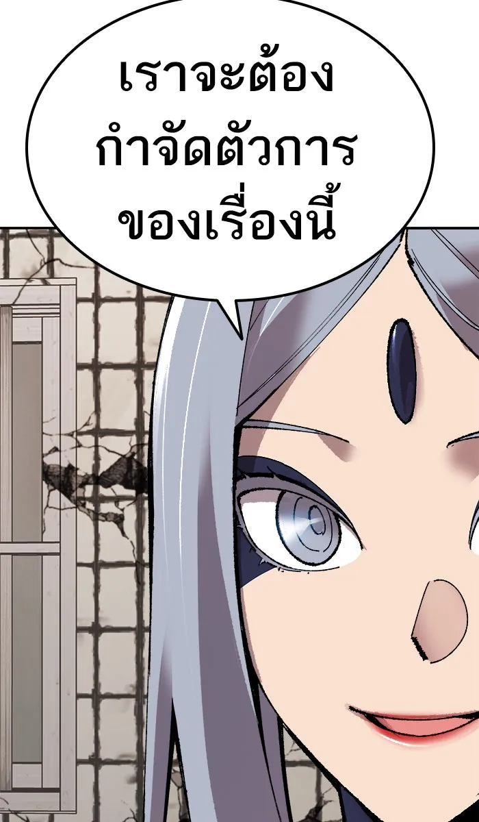 ยอดคนเลเวลทะลุ ตอนที่ 63 ผู้ไล่ล่า (1) รูปที่ 70