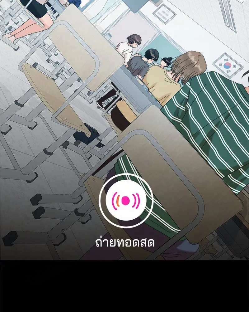 Pyramid Game เกมพีระมิด ตอนที่ 81 รูปที่ 92