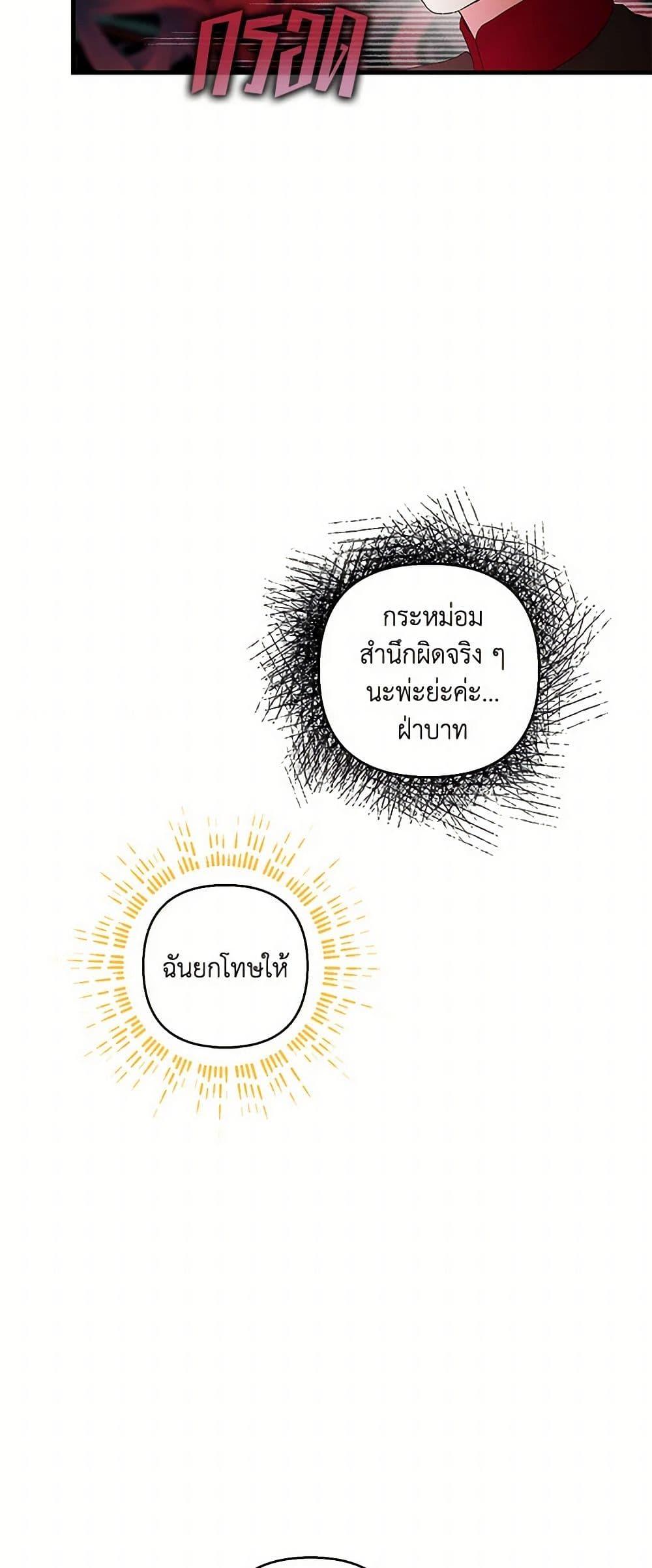 Manga-lc-com อ่านมังงะ อ่านการ์ตูน ออนไลน์ ฟรี Our Little Empress ตอนที่ 1 2 3 4 5 6 7 8 9 10 11 12 13 14 ฟรี ไม่มีโฆษณา Manga-lc - อ่าน มังงะ อ่าน การ์ตูน ออนไลน์ อ่านมังงะ ฟรี