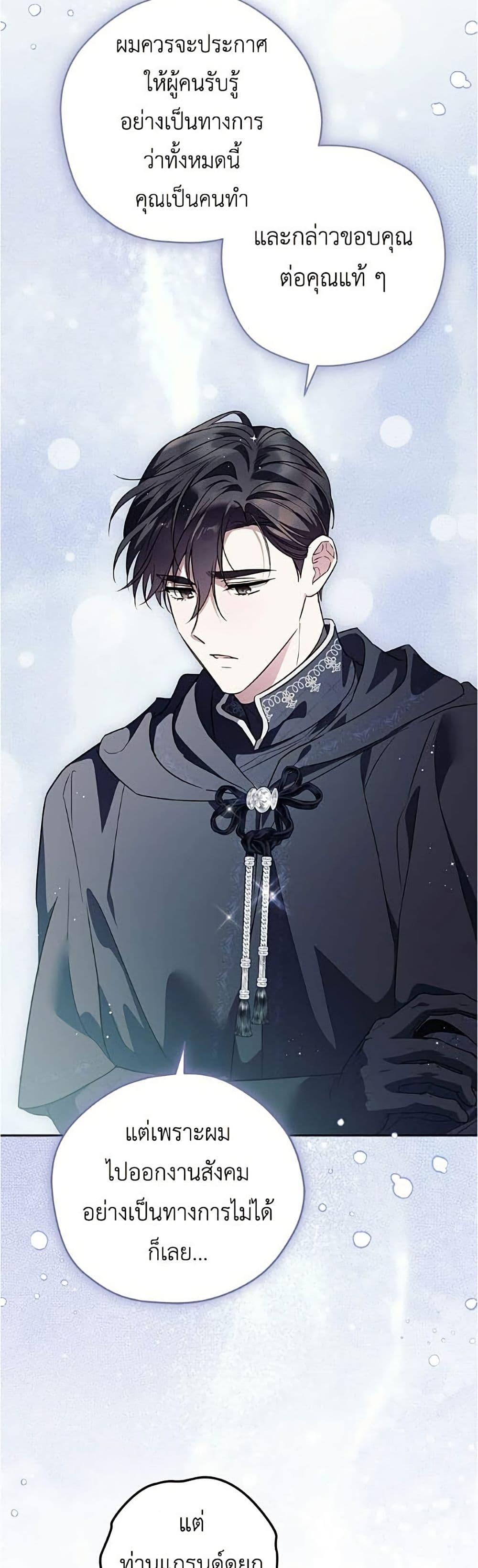 Manga-lc-com อ่านมังงะ อ่านการ์ตูน ออนไลน์ ฟรี Born to Be the Grand Duchess ตอนที่ 1 2 3 4 5 6 7 8 9 10 11 12 13 14 ฟรี ไม่มีโฆษณา Manga-lc - อ่าน มังงะ อ่าน การ์ตูน ออนไลน์ อ่านมังงะ ฟรี