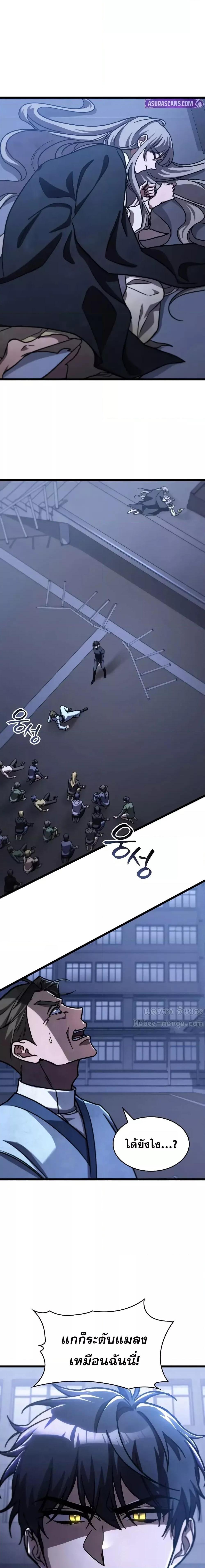 Manga-lc-com อ่านมังงะ อ่านการ์ตูน ออนไลน์ ฟรี F-ClassDestiny ตอนที่ 1 2 3 4 5 6 7 8 9 10 11 12 13 14 ฟรี ไม่มีโฆษณา Manga-lc - อ่าน มังงะ อ่าน การ์ตูน ออนไลน์ อ่านมังงะ ฟรี