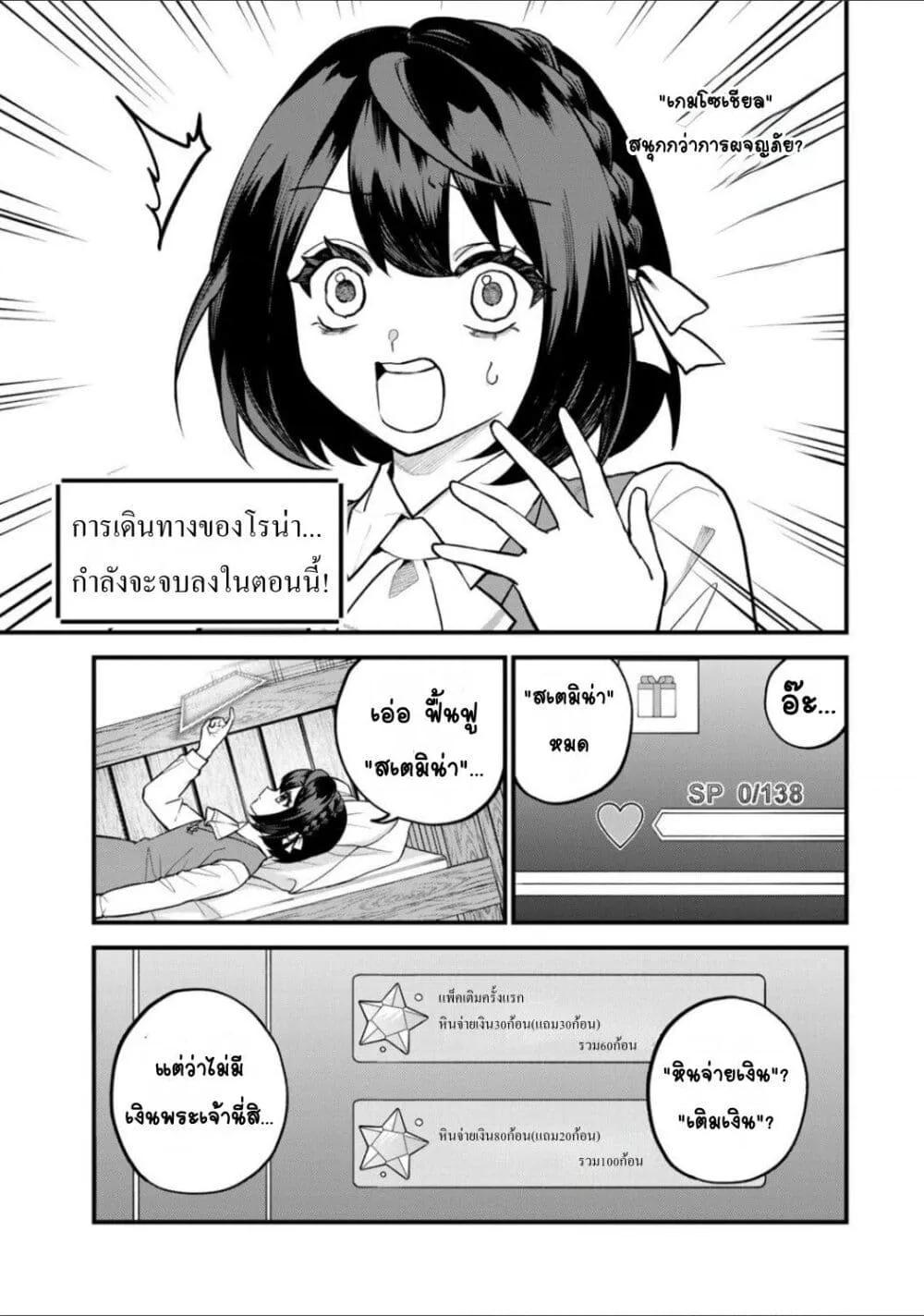 Doujin-Lc- อ่าน โดจิน มังฮวา เกาหลี ญี่ปุ่น จีน แปลไทย Sekai Saikyou no Majo, Hajimemashita – Watashidake “Kouryaku Saito” wo Mireru Sekai de Jiyuu ni Ikimasu ตอนที่ 1 2 3 4 5 6 7 8 9 10 11 12 13 14 ฟรี ไม่มีโฆษณา อ่าน โดจิน Manhwa เกาหลี ญี่ปุ่น จีน เรามีครบ คัดมาให้เน้นๆ โดจิน 18+ รับประกันความฟินโดย  Doujin Lc