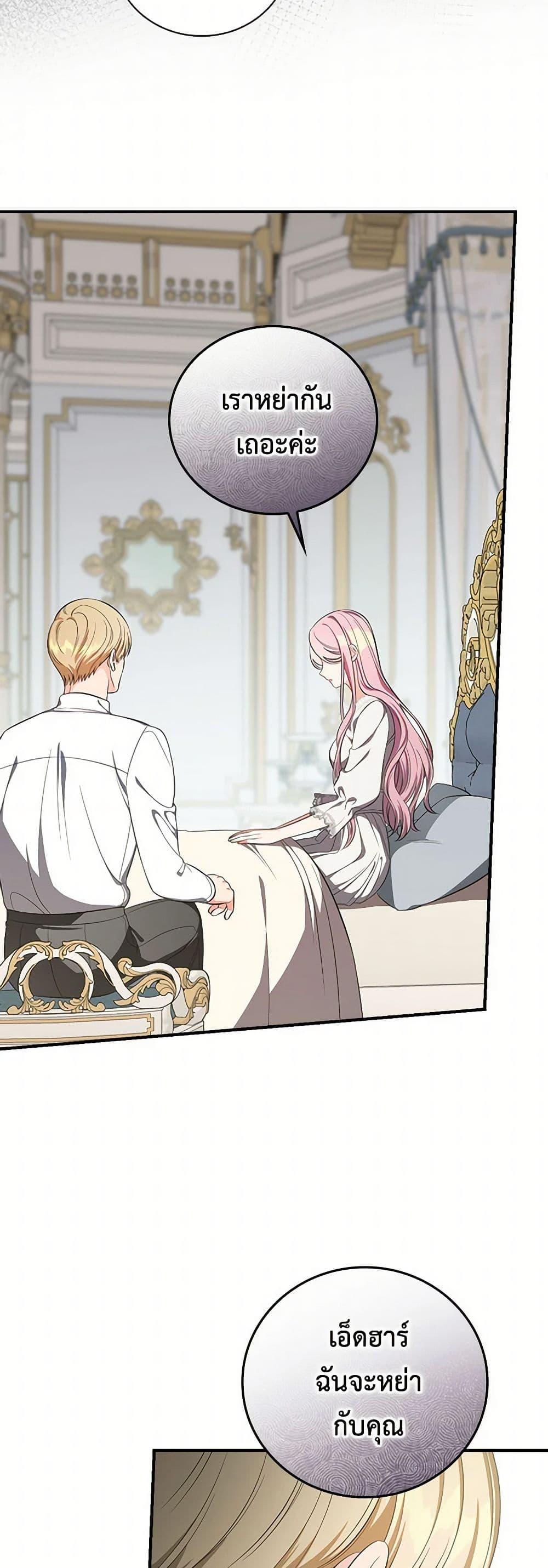 Manga-lc-com อ่านมังงะ อ่านการ์ตูน ออนไลน์ ฟรี Duchess in the Glass House ตอนที่ 1 2 3 4 5 6 7 8 9 10 11 12 13 14 ฟรี ไม่มีโฆษณา Manga-lc - อ่าน มังงะ อ่าน การ์ตูน ออนไลน์ อ่านมังงะ ฟรี