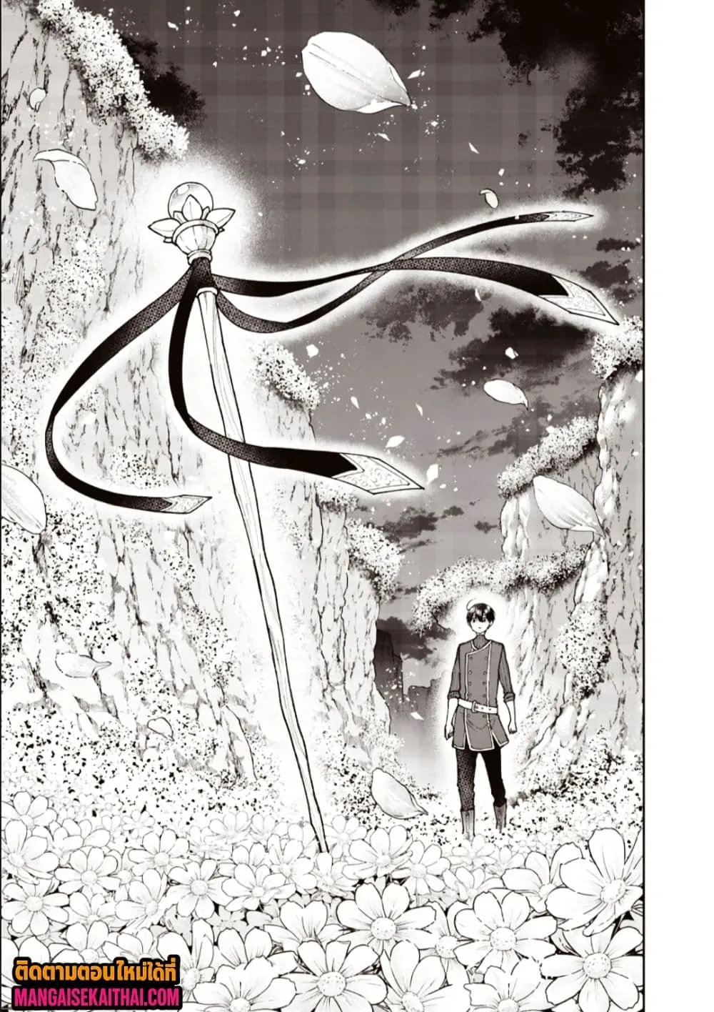 Manga-lc-com อ่านมังงะ อ่านการ์ตูน ออนไลน์ ฟรี Messiah Isekai o Sukutta Moto Yuusha ga Mamono no Afureru Ge ตอนที่ 1 2 3 4 5 6 7 8 9 10 11 12 13 14 ฟรี ไม่มีโฆษณา Manga-lc - อ่าน มังงะ อ่าน การ์ตูน ออนไลน์ อ่านมังงะ ฟรี