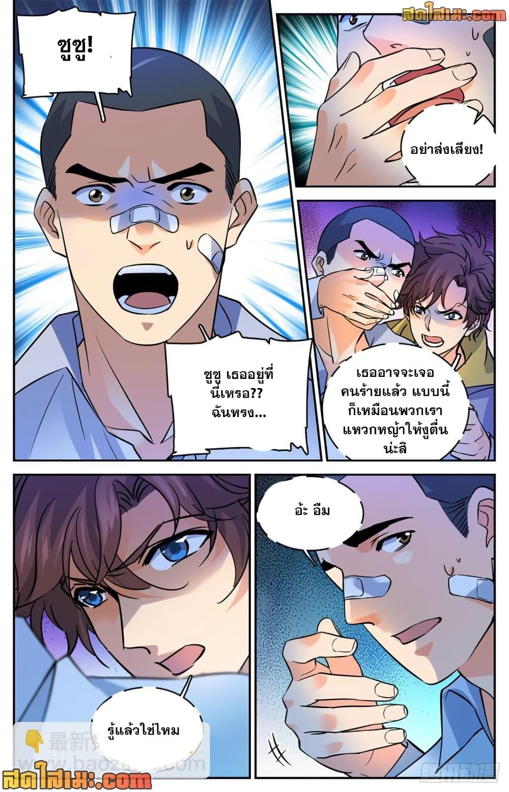 Manga-lc-com อ่านมังงะ อ่านการ์ตูน ออนไลน์ ฟรี Versatile Mage จอมเวทย์เต็มพิกัด ตอนที่ 1 2 3 4 5 6 7 8 9 10 11 12 13 14 ฟรี ไม่มีโฆษณา Manga-lc - อ่าน มังงะ อ่าน การ์ตูน ออนไลน์ อ่านมังงะ ฟรี