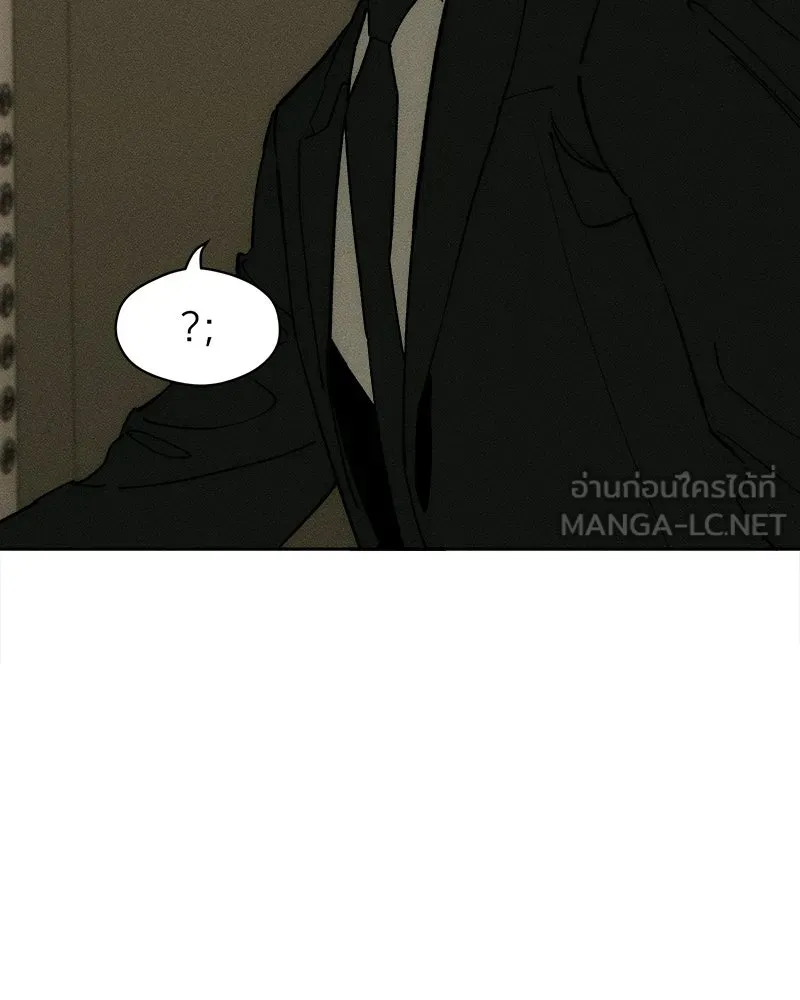 บุปผารุ่มราคะ ตอนที่ 83 รูปที่ 39
