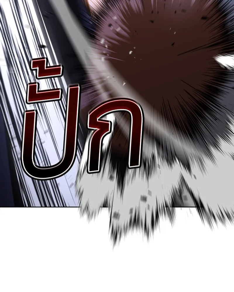 แบคXX ตอนที่ 8 รูปที่ 46