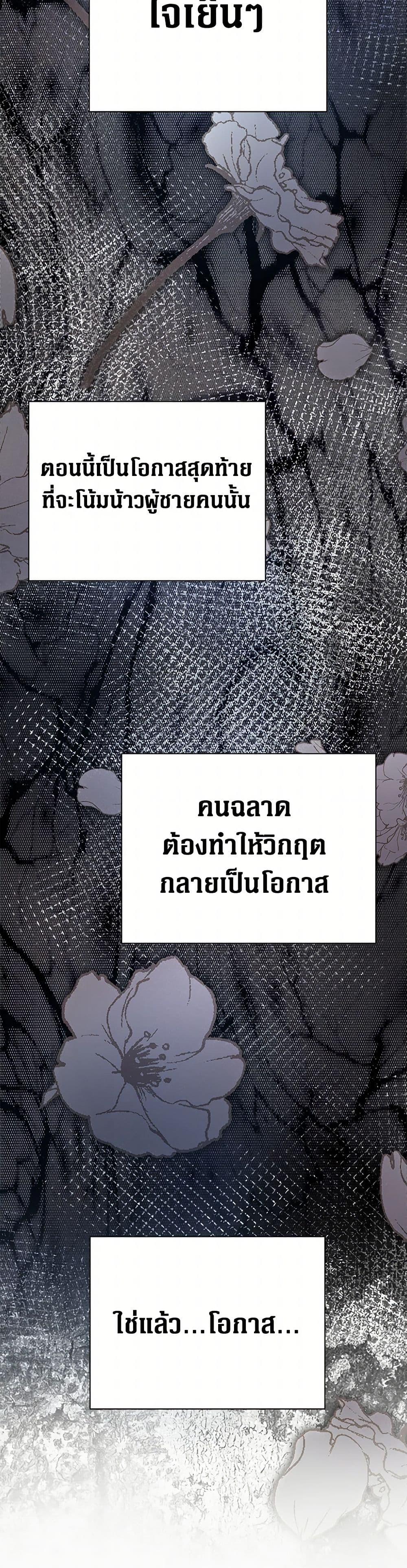 Manga-lc-com อ่านมังงะ อ่านการ์ตูน ออนไลน์ ฟรี The Villainess Once Said ตอนที่ 1 2 3 4 5 6 7 8 9 10 11 12 13 14 ฟรี ไม่มีโฆษณา Manga-lc - อ่าน มังงะ อ่าน การ์ตูน ออนไลน์ อ่านมังงะ ฟรี