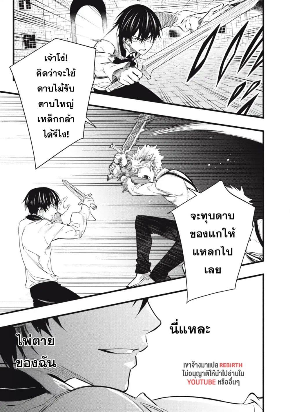 Manga-lc-com อ่านมังงะ อ่านการ์ตูน ออนไลน์ ฟรี Geemu Chuuban de Shinu Akuyaku Kizoku ni Tensei Shita node, Hazure Skill TAME wo Kushi Shite Saikyou wo Mezashite Mita ตอนที่ 1 2 3 4 5 6 7 8 9 10 11 12 13 14 ฟรี ไม่มีโฆษณา Manga-lc - อ่าน มังงะ อ่าน การ์ตูน ออนไลน์ อ่านมังงะ ฟรี