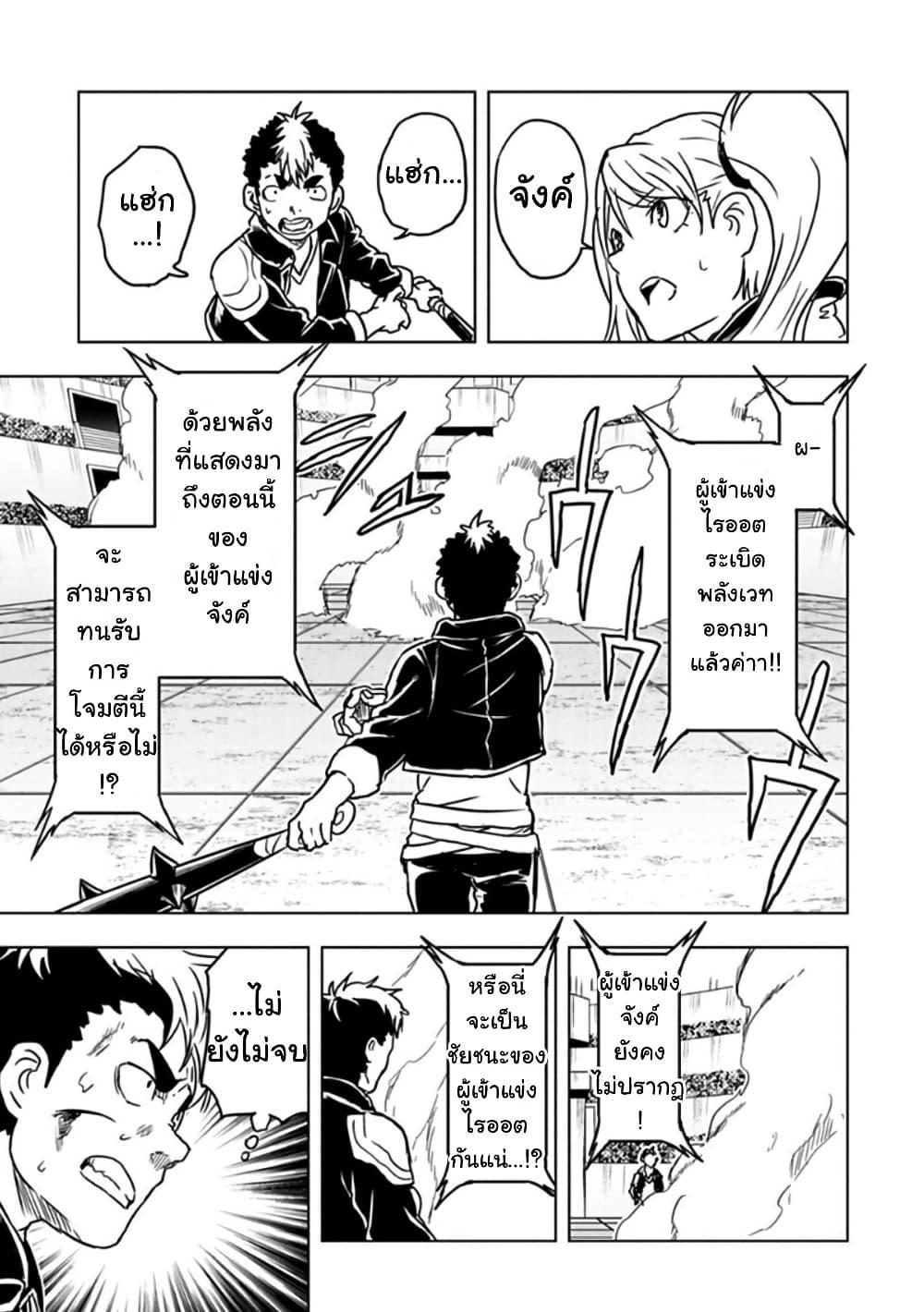 Manga-lc-com อ่านมังงะ อ่านการ์ตูน ออนไลน์ ฟรี Kokuei no Junk ตอนที่ 1 2 3 4 5 6 7 8 9 10 11 12 13 14 ฟรี ไม่มีโฆษณา Manga-lc - อ่าน มังงะ อ่าน การ์ตูน ออนไลน์ อ่านมังงะ ฟรี