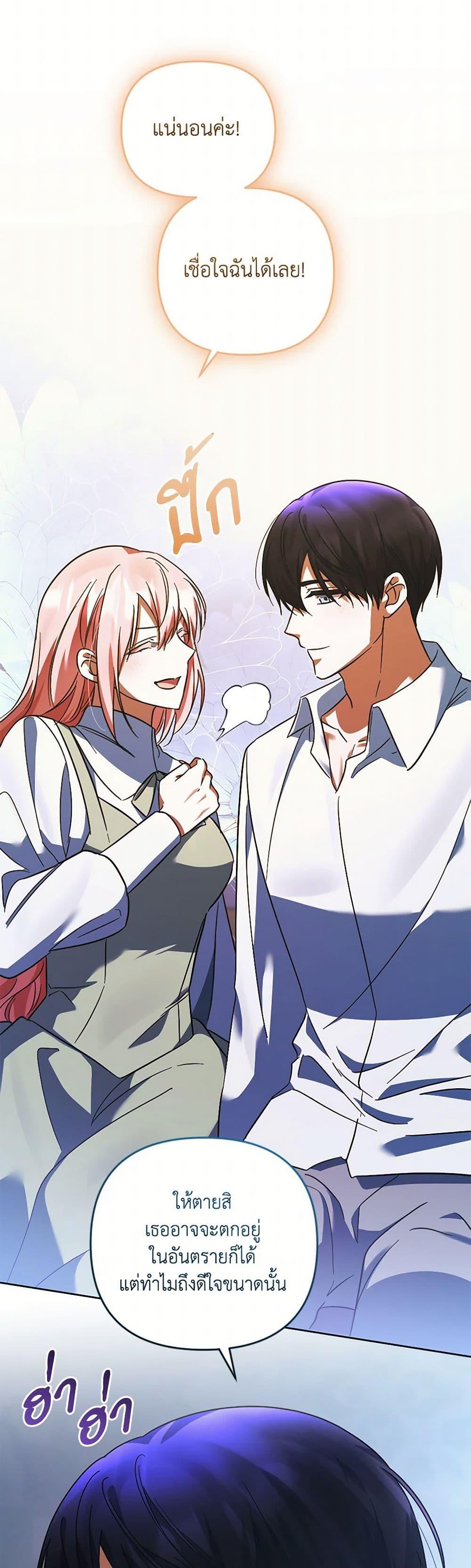 Manga-lc-com อ่านมังงะ อ่านการ์ตูน ออนไลน์ ฟรี You Awakened while I Was Dead ตอนที่ 1 2 3 4 5 6 7 8 9 10 11 12 13 14 ฟรี ไม่มีโฆษณา Manga-lc - อ่าน มังงะ อ่าน การ์ตูน ออนไลน์ อ่านมังงะ ฟรี