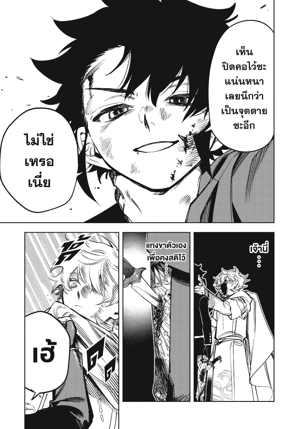 Manga-lc-com อ่านมังงะ อ่านการ์ตูน ออนไลน์ ฟรี Ichi the Witch ตอนที่ 1 2 3 4 5 6 7 8 9 10 11 12 13 14 ฟรี ไม่มีโฆษณา Manga-lc - อ่าน มังงะ อ่าน การ์ตูน ออนไลน์ อ่านมังงะ ฟรี
