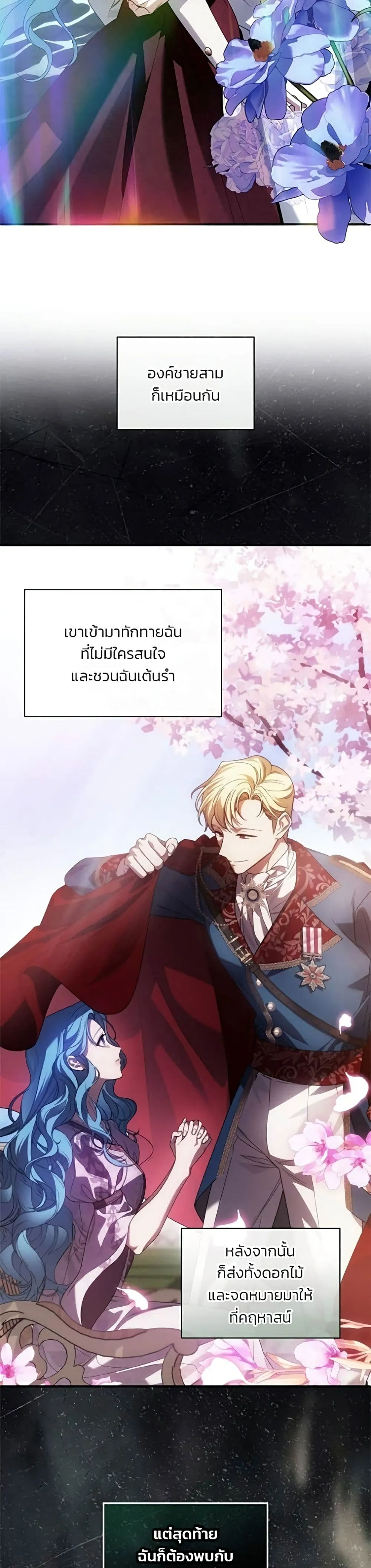 Manga-lc-com อ่านมังงะ อ่านการ์ตูน ออนไลน์ ฟรี Noble in Name, Vulgar at Heart – สตรีไร้รักแห่งตระกูลสูงศักด ตอนที่ 1 2 3 4 5 6 7 8 9 10 11 12 13 14 ฟรี ไม่มีโฆษณา Manga-lc - อ่าน มังงะ อ่าน การ์ตูน ออนไลน์ อ่านมังงะ ฟรี