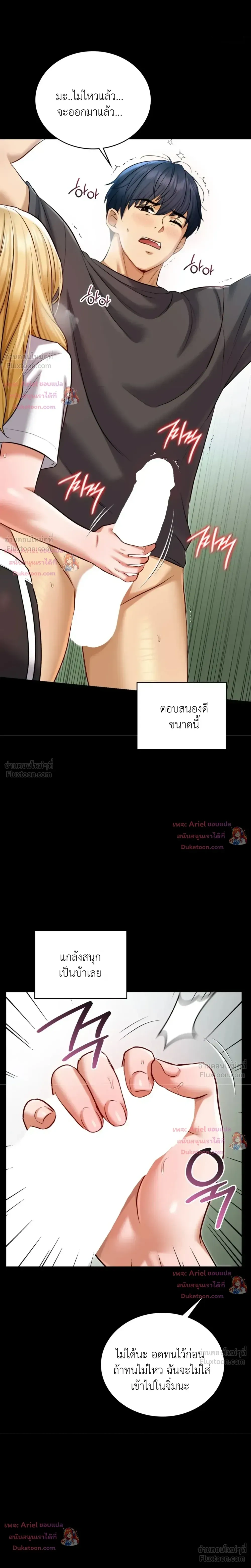 Doujin-Lc- อ่าน โดจิน มังฮวา เกาหลี ญี่ปุ่น จีน แปลไทย Secret Relationship ความสัมพันธ์ลับๆ ตอนที่ 1 2 3 4 5 6 7 8 9 10 11 12 13 14 ฟรี ไม่มีโฆษณา อ่าน โดจิน Manhwa เกาหลี ญี่ปุ่น จีน เรามีครบ คัดมาให้เน้นๆ โดจิน 18+ รับประกันความฟินโดย  Doujin Lc