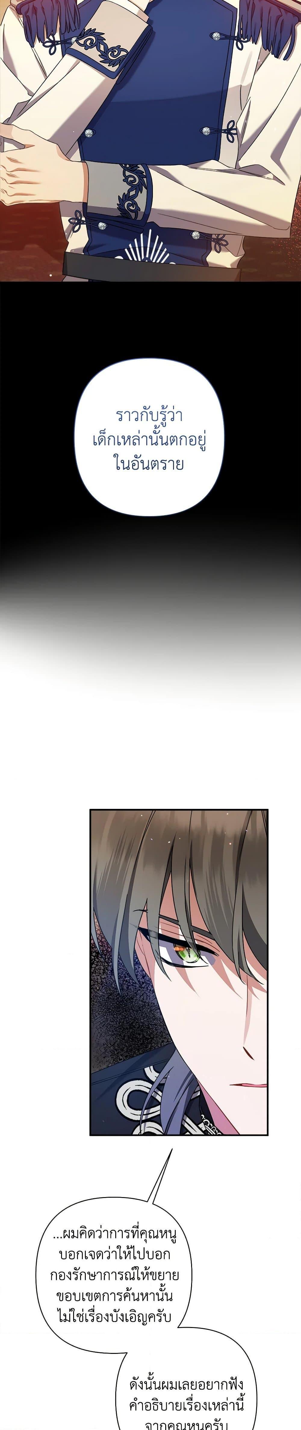 Manga-lc-com อ่านมังงะ อ่านการ์ตูน ออนไลน์ ฟรี I Was Just Taking Care of My Sick Father ตอนที่ 1 2 3 4 5 6 7 8 9 10 11 12 13 14 ฟรี ไม่มีโฆษณา Manga-lc - อ่าน มังงะ อ่าน การ์ตูน ออนไลน์ อ่านมังงะ ฟรี