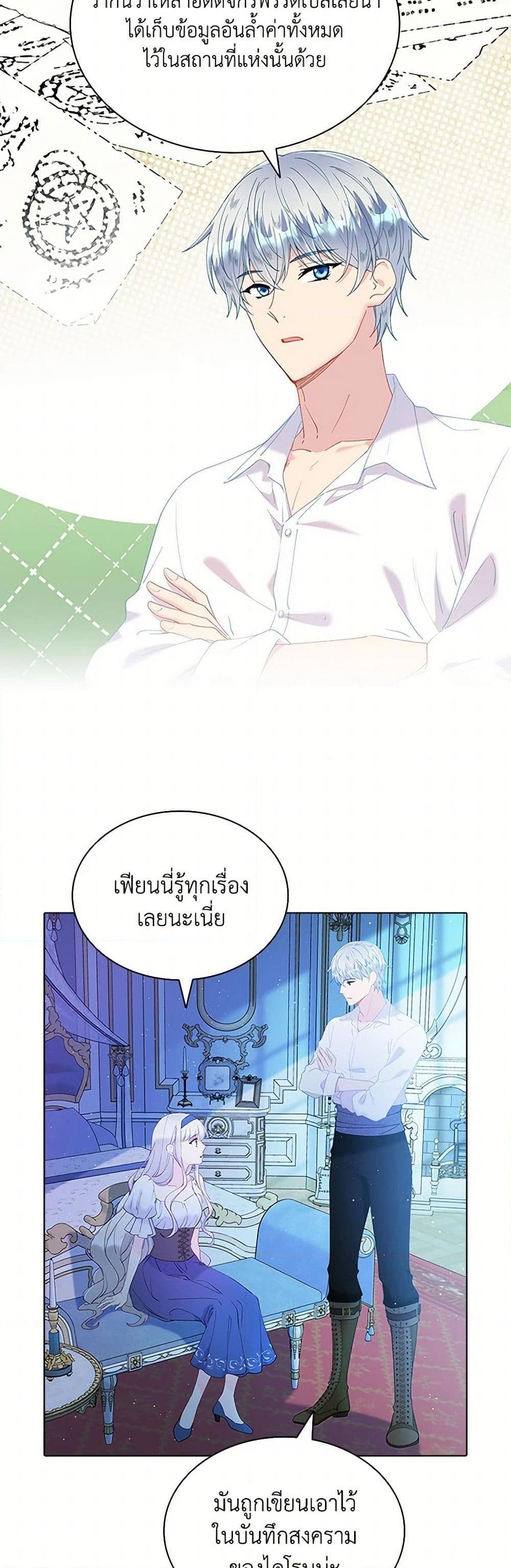 Manga-lc-com อ่านมังงะ อ่านการ์ตูน ออนไลน์ ฟรี The Mighty Extra – One Girl Changes the World ตอนที่ 1 2 3 4 5 6 7 8 9 10 11 12 13 14 ฟรี ไม่มีโฆษณา Manga-lc - อ่าน มังงะ อ่าน การ์ตูน ออนไลน์ อ่านมังงะ ฟรี