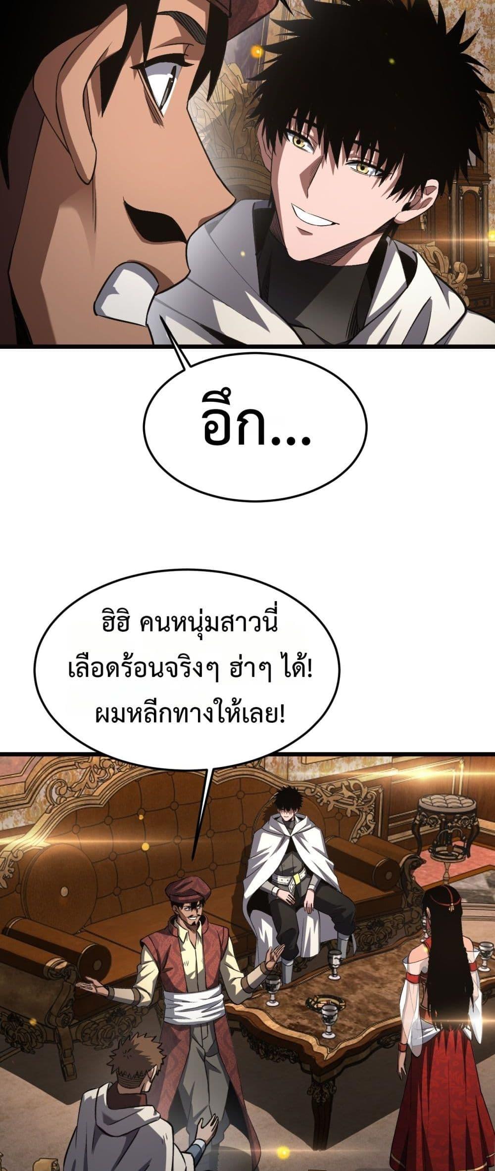 Manga-lc-com อ่านมังงะ อ่านการ์ตูน ออนไลน์ ฟรี DoomsdaySword ตอนที่ 1 2 3 4 5 6 7 8 9 10 11 12 13 14 ฟรี ไม่มีโฆษณา Manga-lc - อ่าน มังงะ อ่าน การ์ตูน ออนไลน์ อ่านมังงะ ฟรี