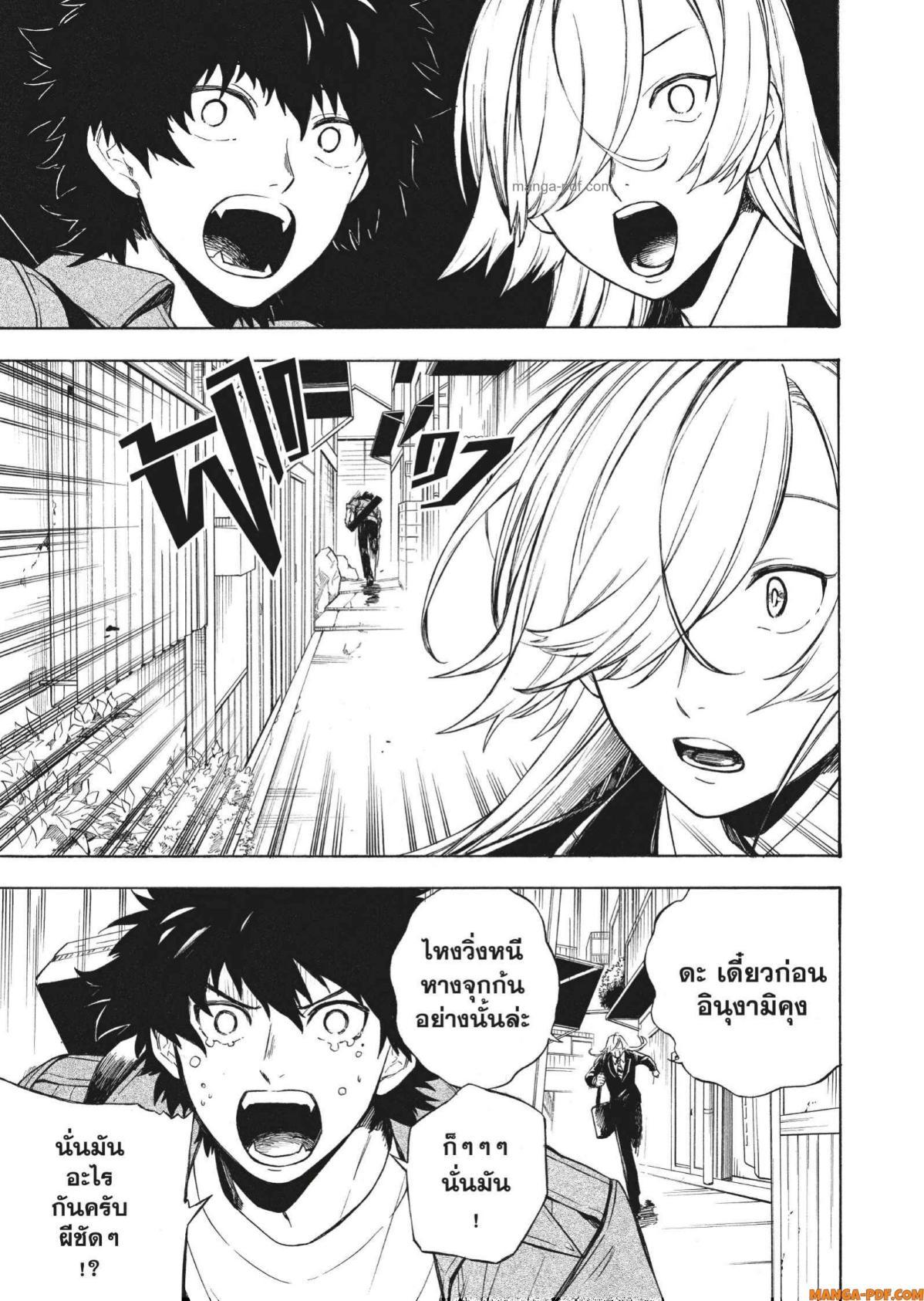 Manga-lc-com อ่านมังงะ อ่านการ์ตูน ออนไลน์ ฟรี Inugami wa Inoranai ตอนที่ 1 2 3 4 5 6 7 8 9 10 11 12 13 14 ฟรี ไม่มีโฆษณา Manga-lc - อ่าน มังงะ อ่าน การ์ตูน ออนไลน์ อ่านมังงะ ฟรี