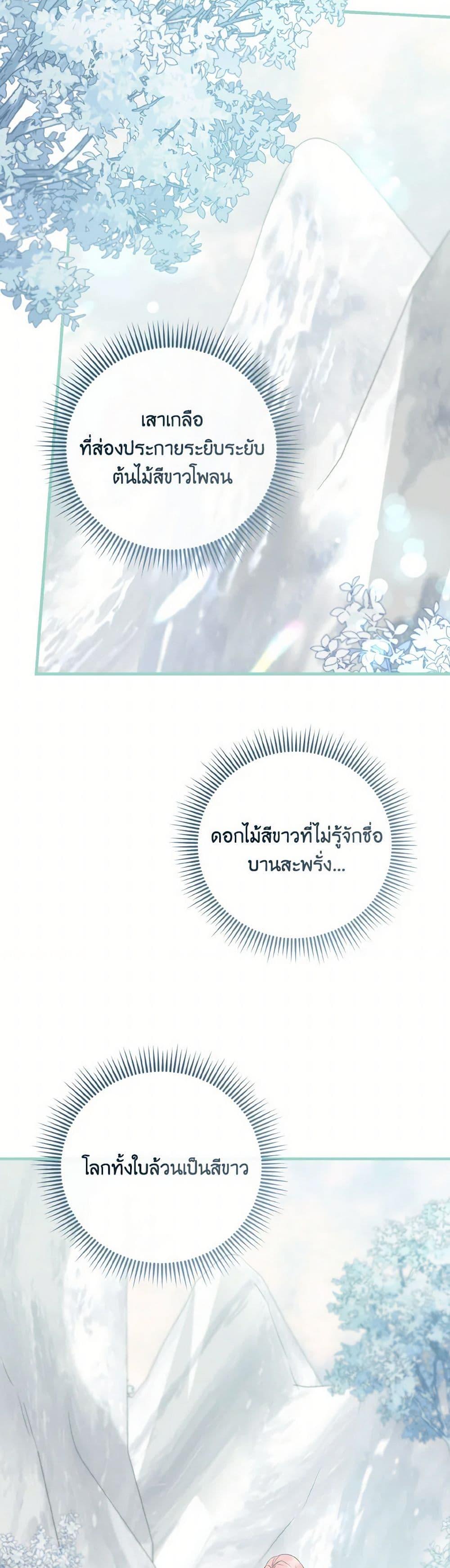 Manga-lc-com อ่านมังงะ อ่านการ์ตูน ออนไลน์ ฟรี I Saw the Future With the Killer Grand Duke ตอนที่ 1 2 3 4 5 6 7 8 9 10 11 12 13 14 ฟรี ไม่มีโฆษณา Manga-lc - อ่าน มังงะ อ่าน การ์ตูน ออนไลน์ อ่านมังงะ ฟรี