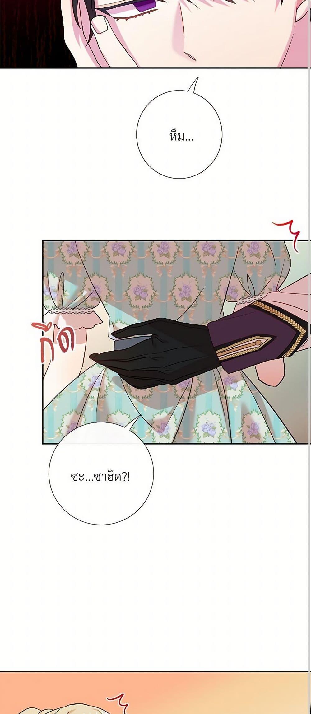 Manga-lc-com อ่านมังงะ อ่านการ์ตูน ออนไลน์ ฟรี Please Don’t Eat Me! ตอนที่ 1 2 3 4 5 6 7 8 9 10 11 12 13 14 ฟรี ไม่มีโฆษณา Manga-lc - อ่าน มังงะ อ่าน การ์ตูน ออนไลน์ อ่านมังงะ ฟรี