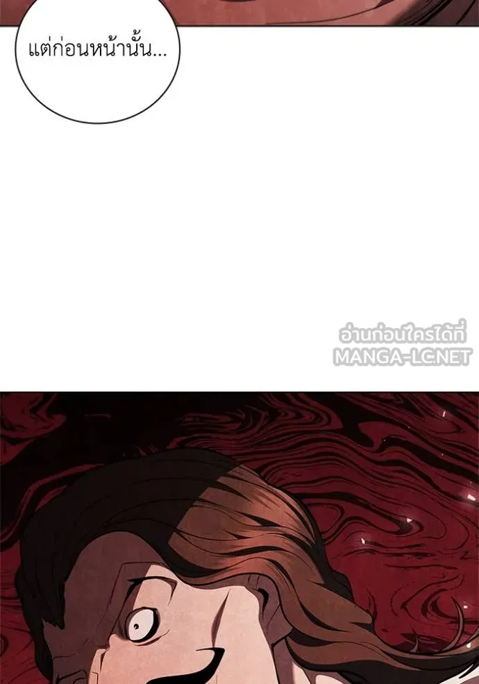 เกิดใหม่ในร่างดยุก ตอนที่ 102 รูปที่ 55