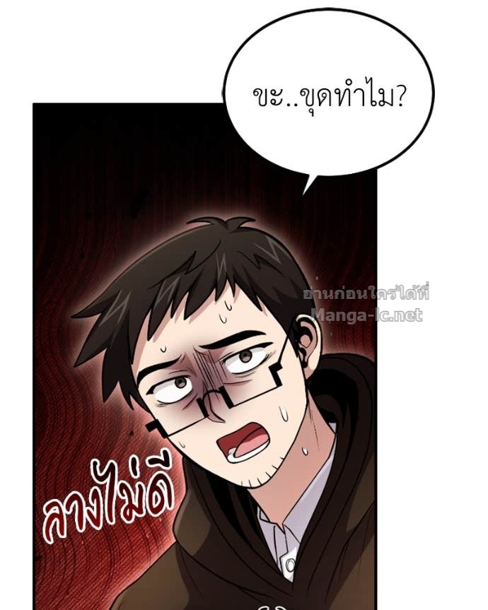 Doujin-Lc- อ่าน โดจิน มังฮวา เกาหลี ญี่ปุ่น จีน แปลไทย ฮีลเลอร์กำมะลอ ตอนที่ 1 2 3 4 5 6 7 8 9 10 11 12 13 14 ฟรี ไม่มีโฆษณา อ่าน โดจิน Manhwa เกาหลี ญี่ปุ่น จีน เรามีครบ คัดมาให้เน้นๆ โดจิน 18+ รับประกันความฟินโดย Doujin Lc