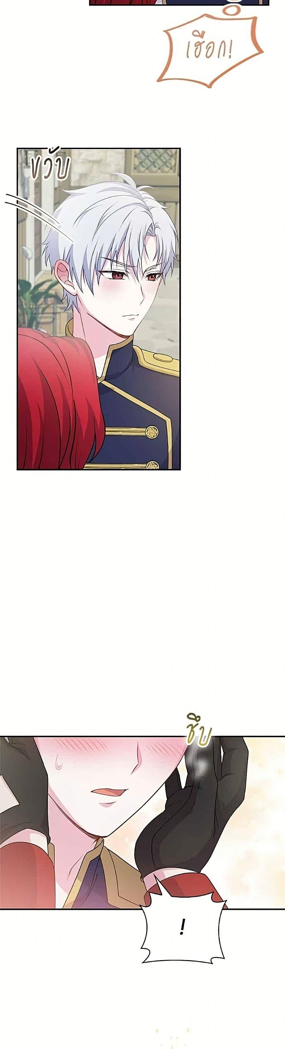 Manga-lc-com อ่านมังงะ อ่านการ์ตูน ออนไลน์ ฟรี His Recovery Magic Worked Too Well! ตอนที่ 1 2 3 4 5 6 7 8 9 10 11 12 13 14 ฟรี ไม่มีโฆษณา Manga-lc - อ่าน มังงะ อ่าน การ์ตูน ออนไลน์ อ่านมังงะ ฟรี