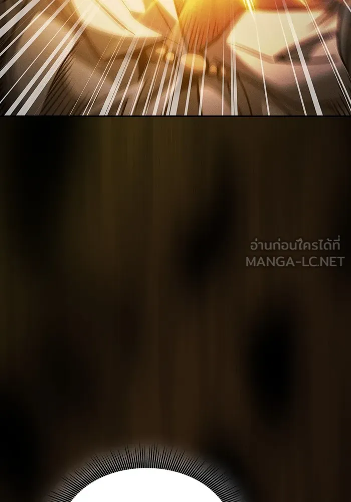 นักดาบอัจฉริยะจากอะคาเดมี ตอนที่ 67 รูปที่ 54