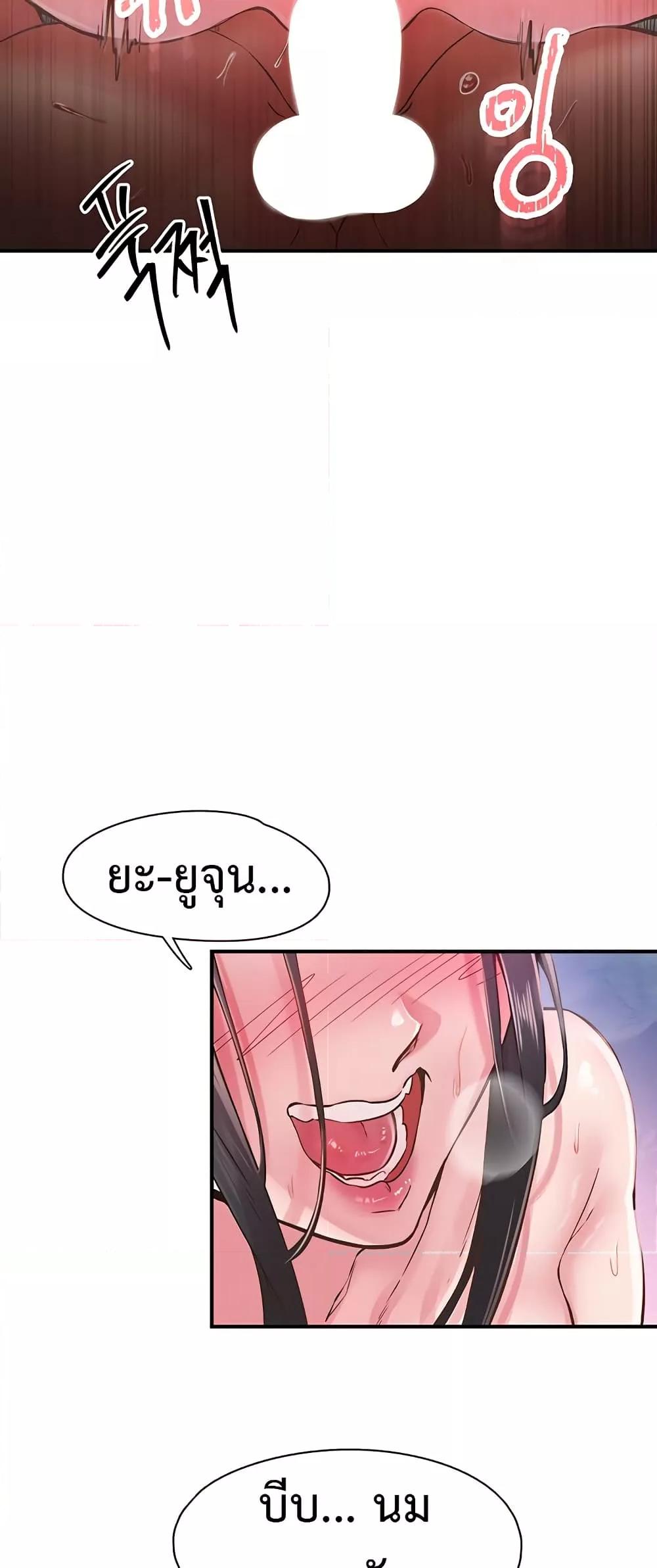 Doujin-Lc- อ่าน โดจิน มังฮวา เกาหลี ญี่ปุ่น จีน แปลไทย Tremors ตอนที่ 1 2 3 4 5 6 7 8 9 10 11 12 13 14 ฟรี ไม่มีโฆษณา อ่าน โดจิน Manhwa เกาหลี ญี่ปุ่น จีน เรามีครบ คัดมาให้เน้นๆ โดจิน 18+ รับประกันความฟินโดย  Doujin Lc