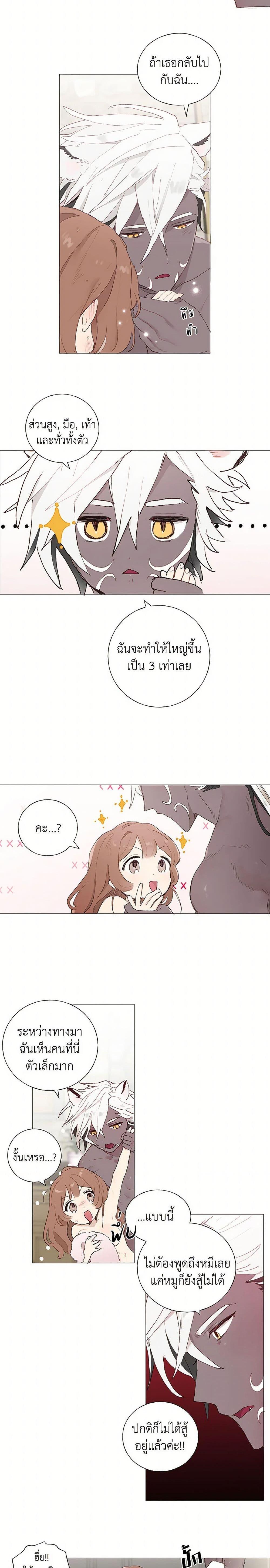 Manga-lc-com อ่านมังงะ อ่านการ์ตูน ออนไลน์ ฟรี My Teacher Has Chosen My Husband Candidates ตอนที่ 1 2 3 4 5 6 7 8 9 10 11 12 13 14 ฟรี ไม่มีโฆษณา Manga-lc - อ่าน มังงะ อ่าน การ์ตูน ออนไลน์ อ่านมังงะ ฟรี