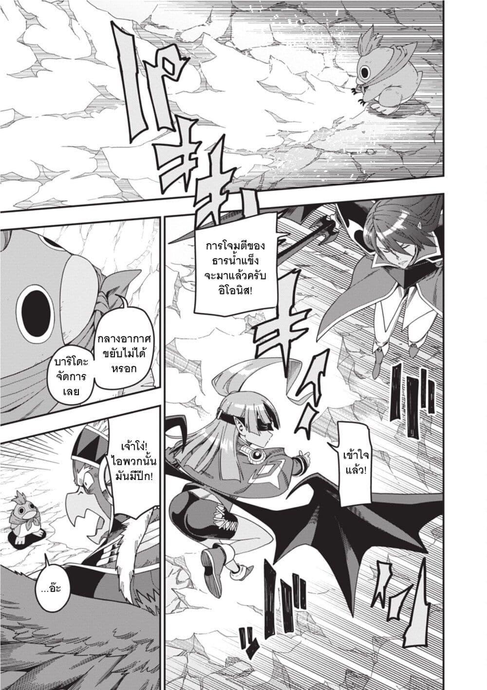 Manga-lc-com อ่านมังงะ อ่านการ์ตูน ออนไลน์ ฟรี Konjiki no Moji Tsukai – Yuusha Yonin ni Makikomareta Unique Cheat ตอนที่ 1 2 3 4 5 6 7 8 9 10 11 12 13 14 ฟรี ไม่มีโฆษณา Manga-lc - อ่าน มังงะ อ่าน การ์ตูน ออนไลน์ อ่านมังงะ ฟรี
