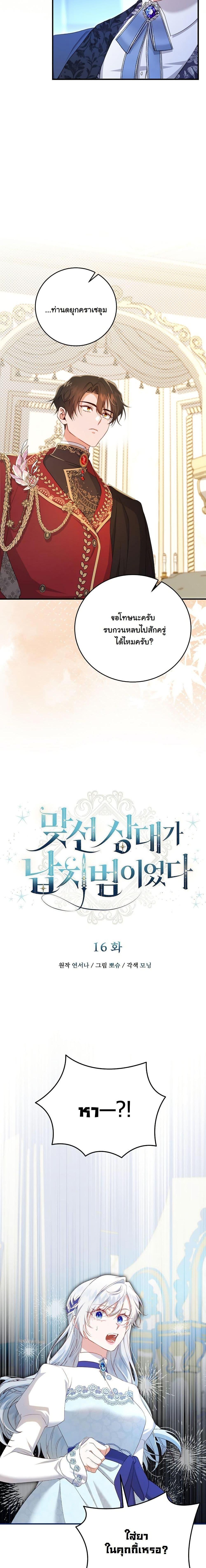 Manga-lc-com อ่านมังงะ อ่านการ์ตูน ออนไลน์ ฟรี My Kidnapper Is My Arranged Marriage Partner! ตอนที่ 1 2 3 4 5 6 7 8 9 10 11 12 13 14 ฟรี ไม่มีโฆษณา Manga-lc - อ่าน มังงะ อ่าน การ์ตูน ออนไลน์ อ่านมังงะ ฟรี