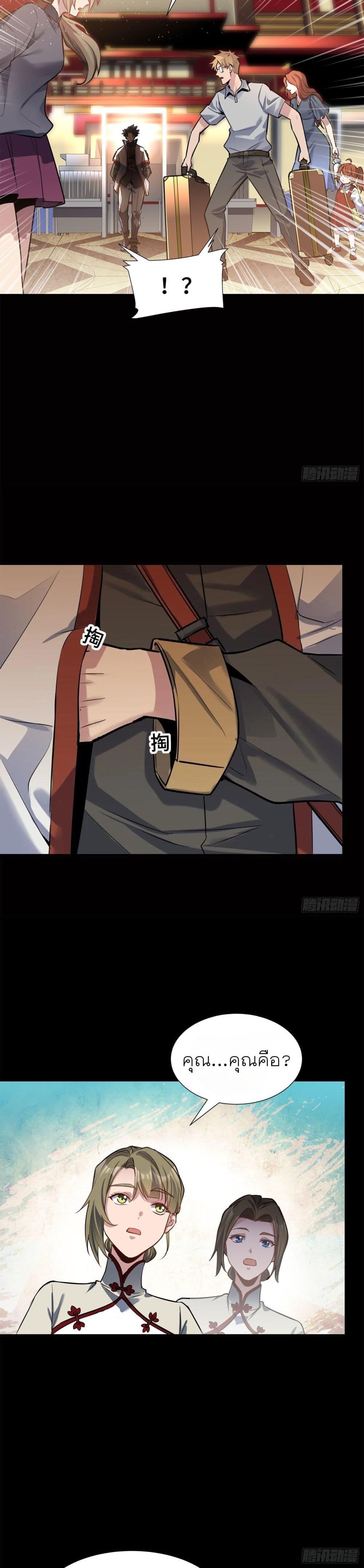 Manga-lc-com อ่านมังงะ อ่านการ์ตูน ออนไลน์ ฟรี Legend of Star General ตอนที่ 1 2 3 4 5 6 7 8 9 10 11 12 13 14 ฟรี ไม่มีโฆษณา Manga-lc - อ่าน มังงะ อ่าน การ์ตูน ออนไลน์ อ่านมังงะ ฟรี