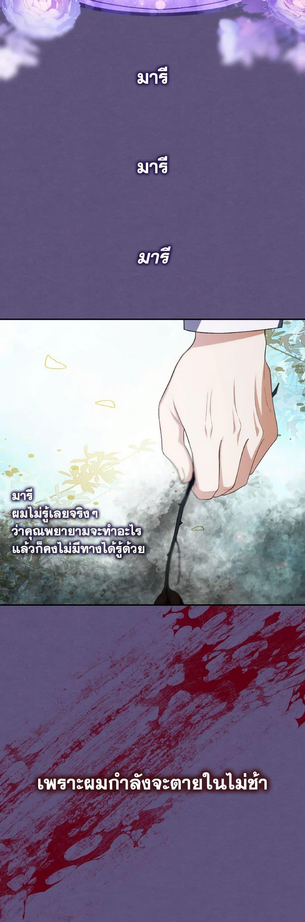 Manga-lc-com อ่านมังงะ อ่านการ์ตูน ออนไลน์ ฟรี Villains Behind the Curtains ตอนที่ 1 2 3 4 5 6 7 8 9 10 11 12 13 14 ฟรี ไม่มีโฆษณา Manga-lc - อ่าน มังงะ อ่าน การ์ตูน ออนไลน์ อ่านมังงะ ฟรี
