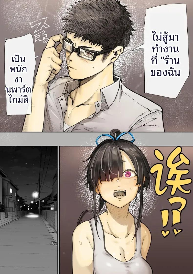 Doujin-Lc- อ่าน โดจิน มังฮวา เกาหลี ญี่ปุ่น จีน แปลไทย เธอกำลังจะไกลออกไป (Shinya) ตอนที่ 1 2 3 4 5 6 7 8 9 10 11 12 13 14 ฟรี ไม่มีโฆษณา อ่าน โดจิน Manhwa เกาหลี ญี่ปุ่น จีน เรามีครบ คัดมาให้เน้นๆ โดจิน 18+ รับประกันความฟินโดย  Doujin Lc