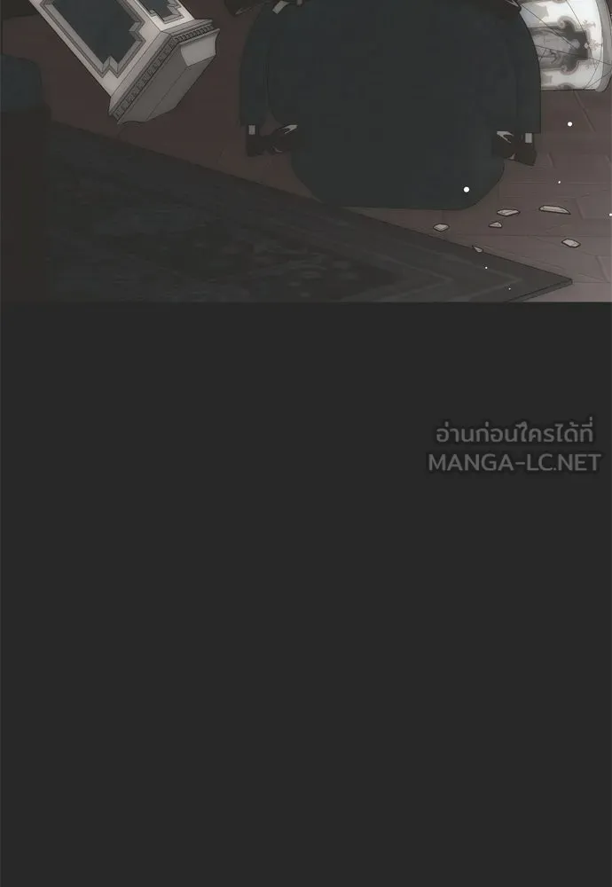 คมเขี้ยวชำระแค้น ตอนที่ 58 รูปที่ 3