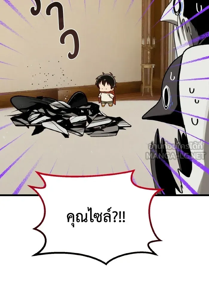 มัมหมีจ๋าหนูมาแบ๊ว ตอนที่ ตอนพิเศษ 7 รูปที่ 108