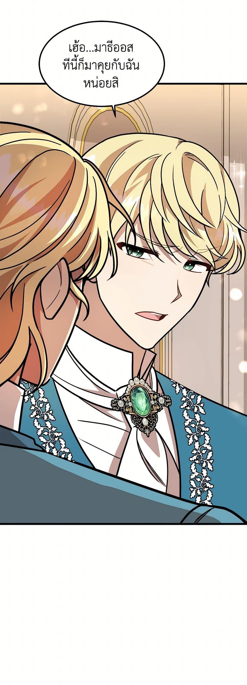 Manga-lc-com อ่านมังงะ อ่านการ์ตูน ออนไลน์ ฟรี Four Dangerous Brothers to My Rescue ตอนที่ 1 2 3 4 5 6 7 8 9 10 11 12 13 14 ฟรี ไม่มีโฆษณา Manga-lc - อ่าน มังงะ อ่าน การ์ตูน ออนไลน์ อ่านมังงะ ฟรี