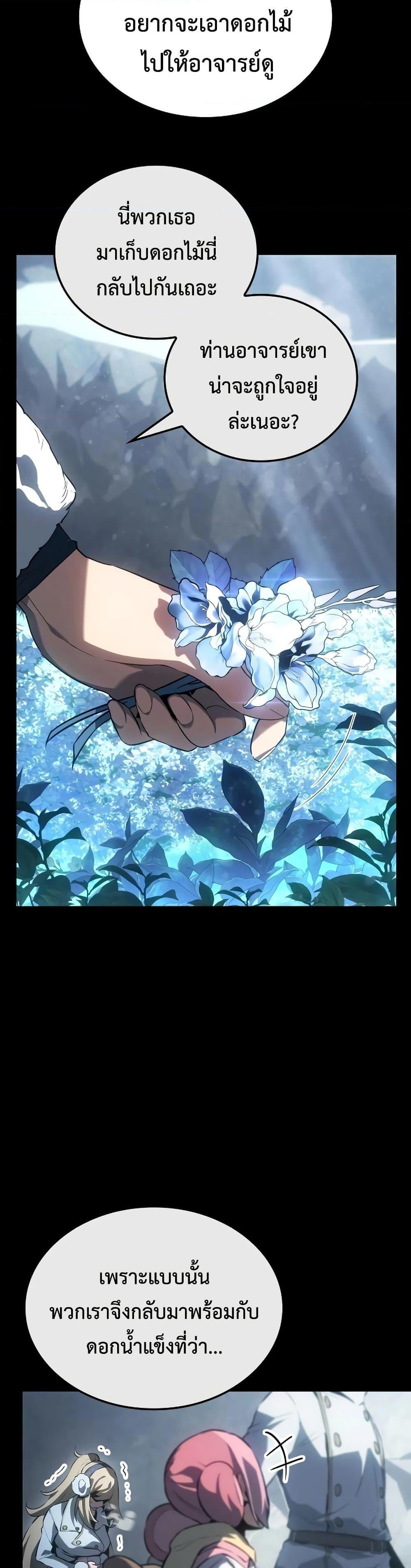 Manga-lc-com อ่านมังงะ อ่านการ์ตูน ออนไลน์ ฟรี Ice Lord ตอนที่ 1 2 3 4 5 6 7 8 9 10 11 12 13 14 ฟรี ไม่มีโฆษณา Manga-lc - อ่าน มังงะ อ่าน การ์ตูน ออนไลน์ อ่านมังงะ ฟรี