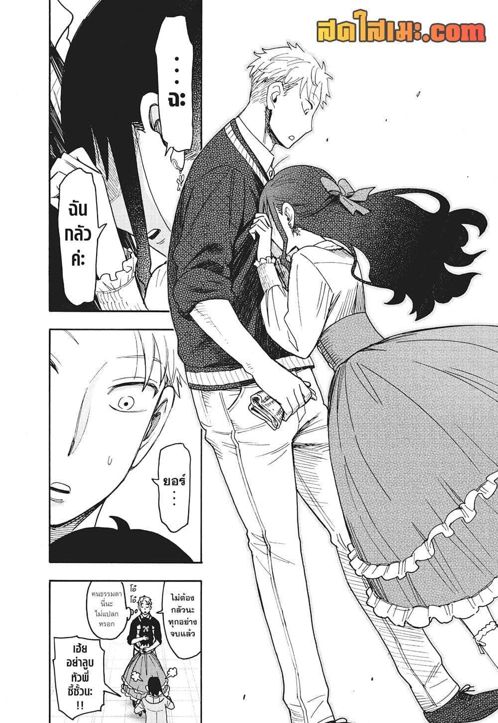 Manga-lc-com อ่านมังงะ อ่านการ์ตูน ออนไลน์ ฟรี Spy X Family ภารกิจลับครอบครัววายป่วง ตอนที่ 1 2 3 4 5 6 7 8 9 10 11 12 13 14 ฟรี ไม่มีโฆษณา Manga-lc - อ่าน มังงะ อ่าน การ์ตูน ออนไลน์ อ่านมังงะ ฟรี
