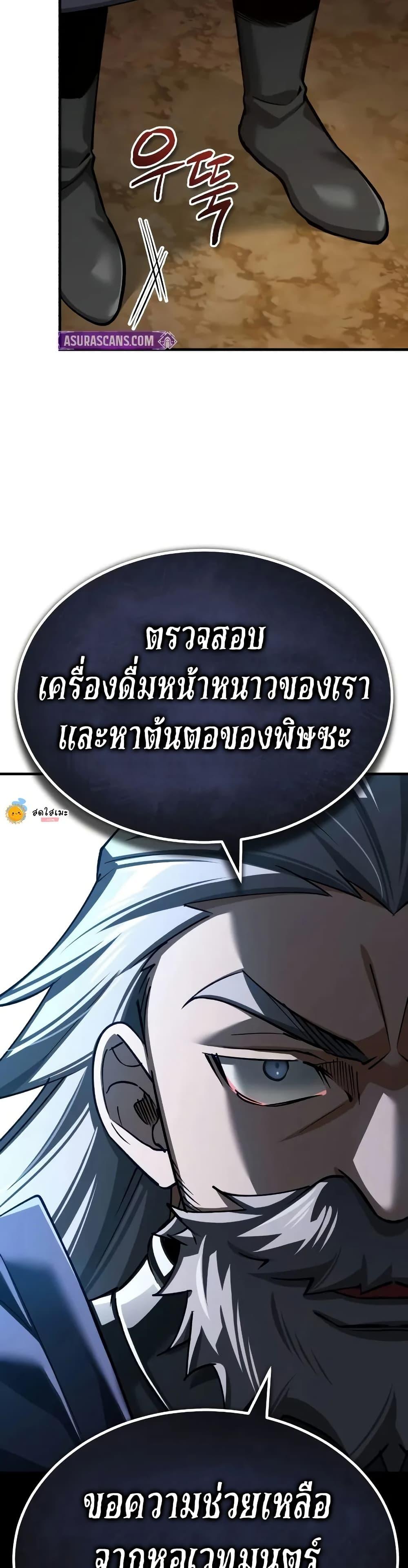 Manga-lc-com อ่านมังงะ อ่านการ์ตูน ออนไลน์ ฟรี The Heavenly Demon Can’t Live a Normal Life ตอนที่ 1 2 3 4 5 6 7 8 9 10 11 12 13 14 ฟรี ไม่มีโฆษณา Manga-lc - อ่าน มังงะ อ่าน การ์ตูน ออนไลน์ อ่านมังงะ ฟรี