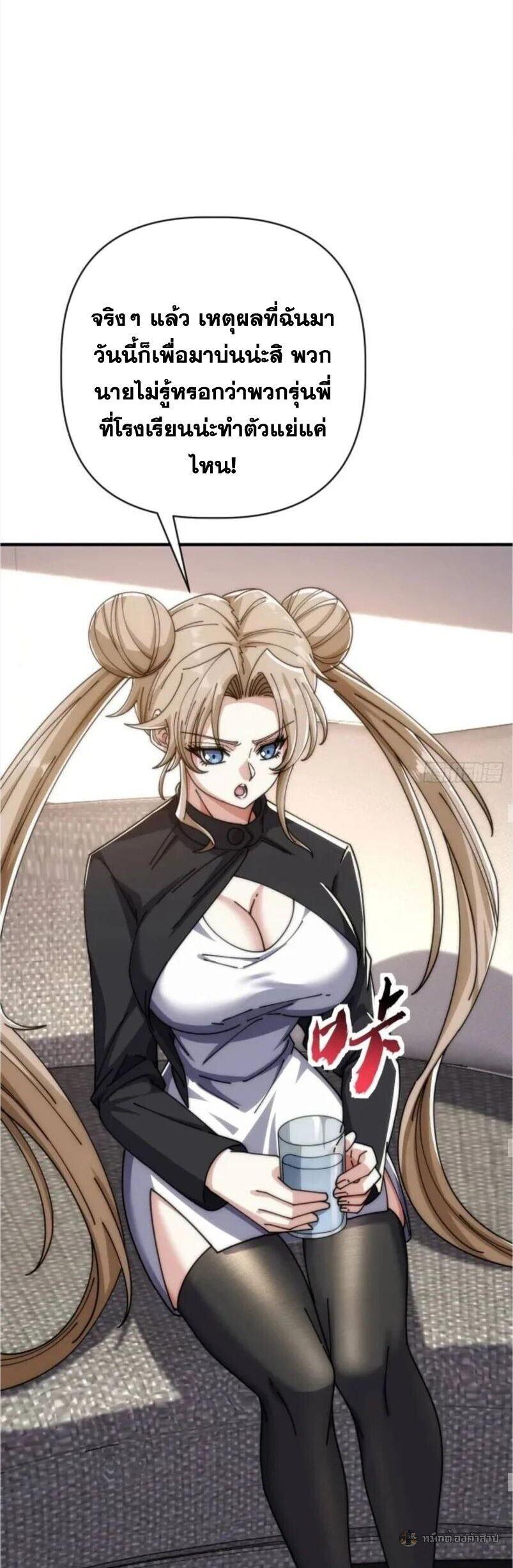 Manga-lc-com อ่านมังงะ อ่านการ์ตูน ออนไลน์ ฟรี Infinite Evolution From Zero ตอนที่ 1 2 3 4 5 6 7 8 9 10 11 12 13 14 ฟรี ไม่มีโฆษณา Manga-lc - อ่าน มังงะ อ่าน การ์ตูน ออนไลน์ อ่านมังงะ ฟรี