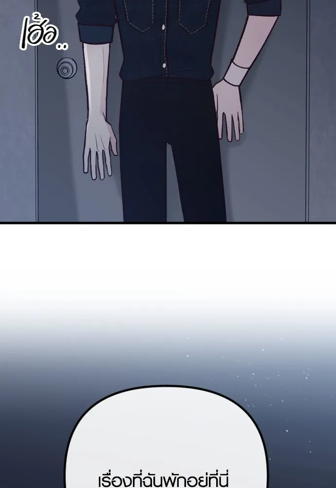 รักกันคนละครึ่งทาง ตอนที่ 28 รูปที่ 124