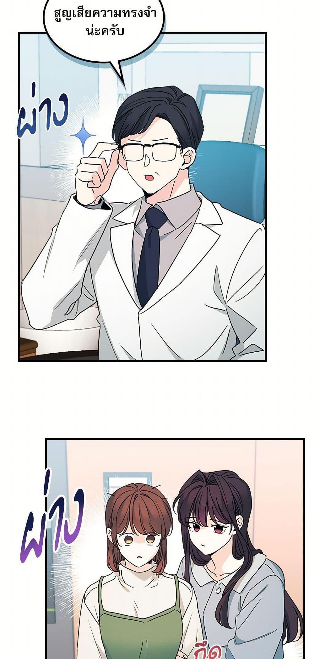 Manga-lc-com อ่านมังงะ อ่านการ์ตูน ออนไลน์ ฟรี My Life as an Internet Novel ตอนที่ 1 2 3 4 5 6 7 8 9 10 11 12 13 14 ฟรี ไม่มีโฆษณา Manga-lc - อ่าน มังงะ อ่าน การ์ตูน ออนไลน์ อ่านมังงะ ฟรี