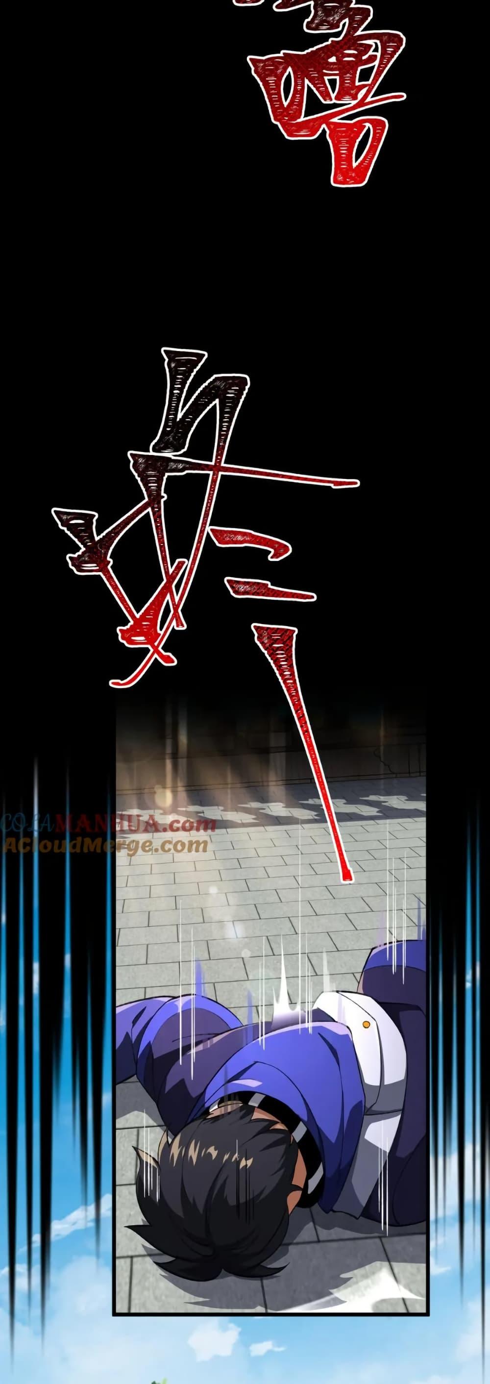 Manga-lc-com อ่านมังงะ อ่านการ์ตูน ออนไลน์ ฟรี I Rely On Cheat To Hunt Gods ตอนที่ 1 2 3 4 5 6 7 8 9 10 11 12 13 14 ฟรี ไม่มีโฆษณา Manga-lc - อ่าน มังงะ อ่าน การ์ตูน ออนไลน์ อ่านมังงะ ฟรี