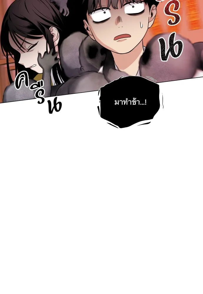 JAKDU ตอนที่ 10 รูปที่ 35