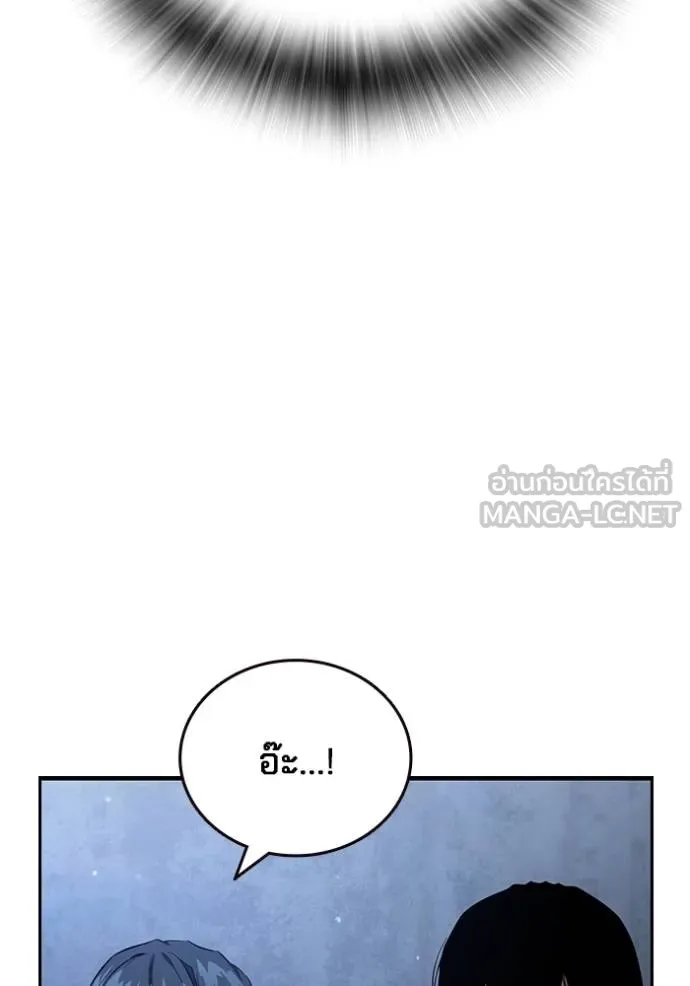 มหาสงครามคนแกร่ง ตอนที่ 30 รูปที่ 4