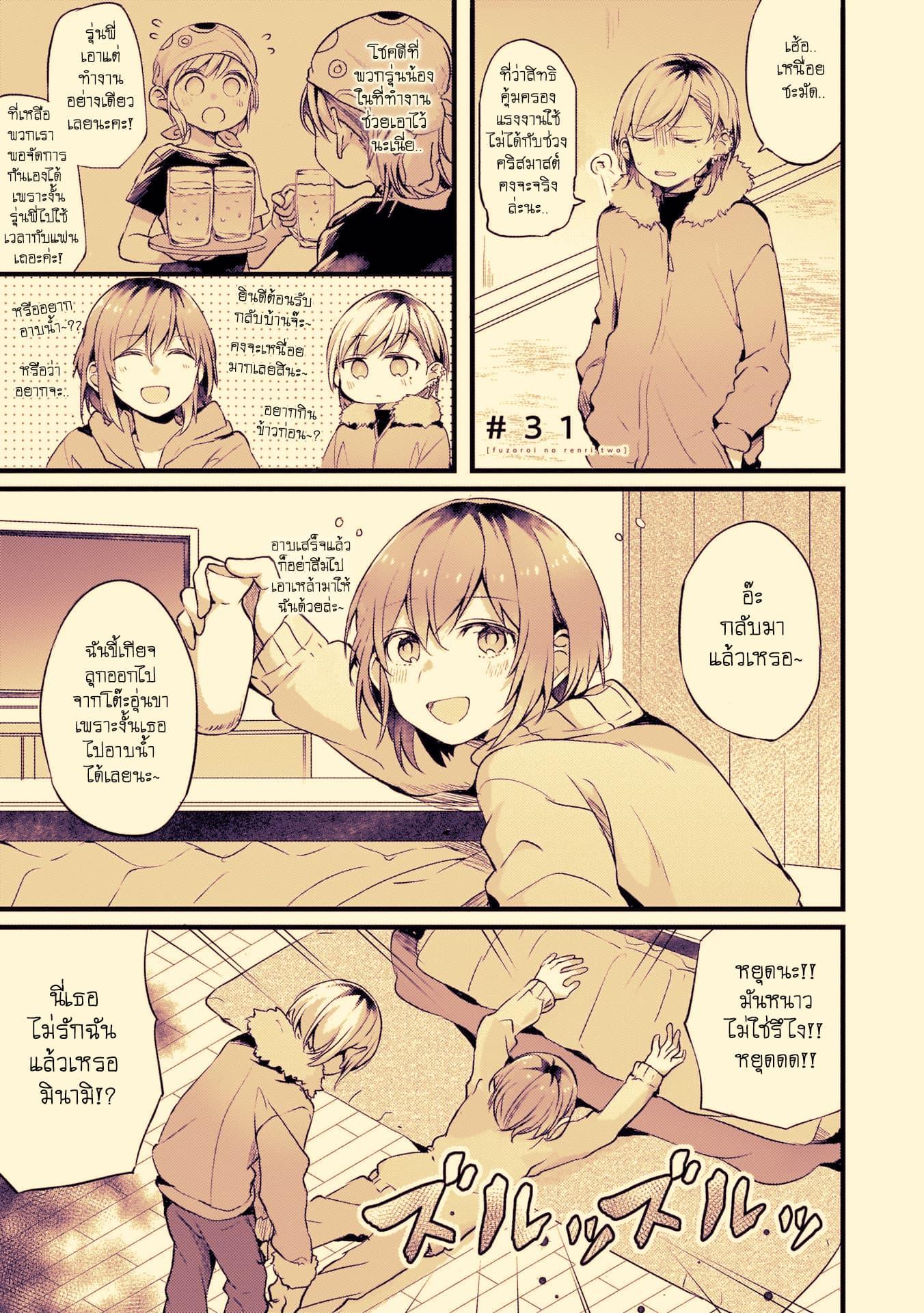 Manga-lc-com อ่านมังงะ อ่านการ์ตูน ออนไลน์ ฟรี Fuzoroi no Renri ตอนที่ 1 2 3 4 5 6 7 8 9 10 11 12 13 14 ฟรี ไม่มีโฆษณา Manga-lc - อ่าน มังงะ อ่าน การ์ตูน ออนไลน์ อ่านมังงะ ฟรี